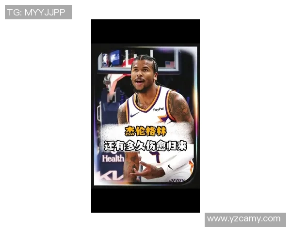 杰伦-格林确诊右腿筋拉伤！至少缺席4-6周 曩昔两年均为全勤