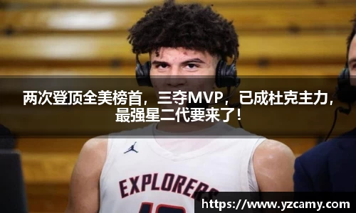 韦德官方网站